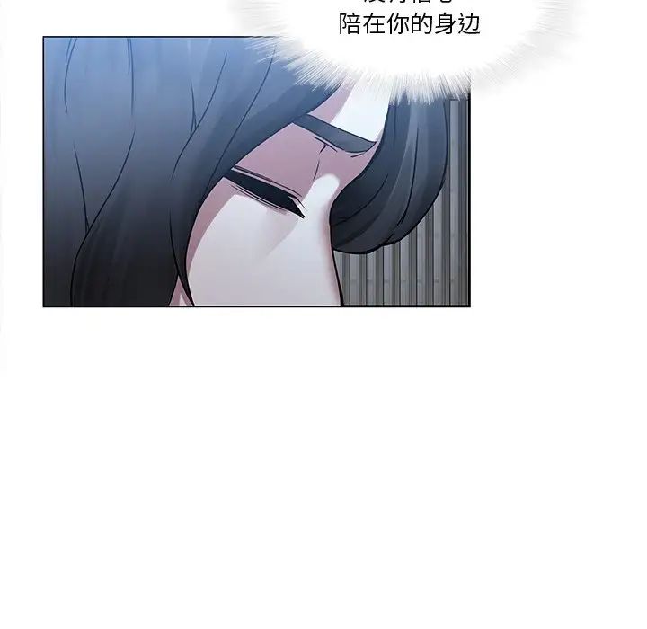二十岁第44话