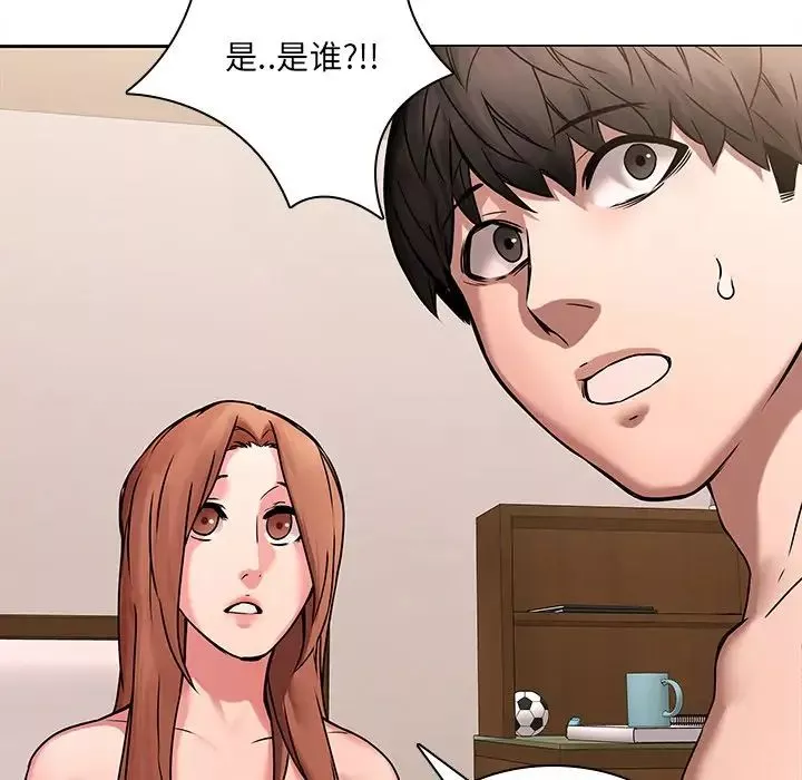 二十歲第44话