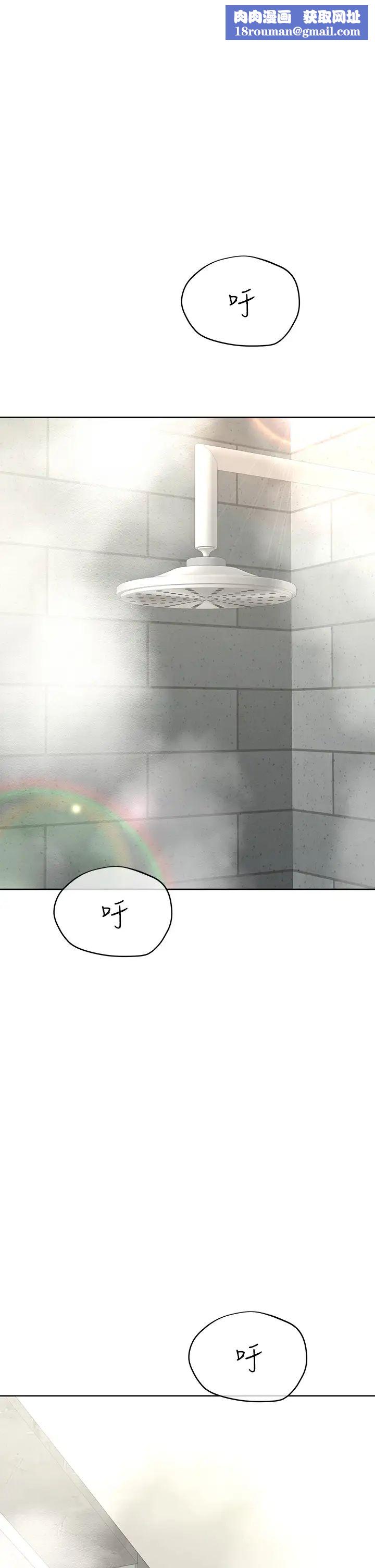 要对妈妈保密唷!第42话-半夜起来吸奶奶