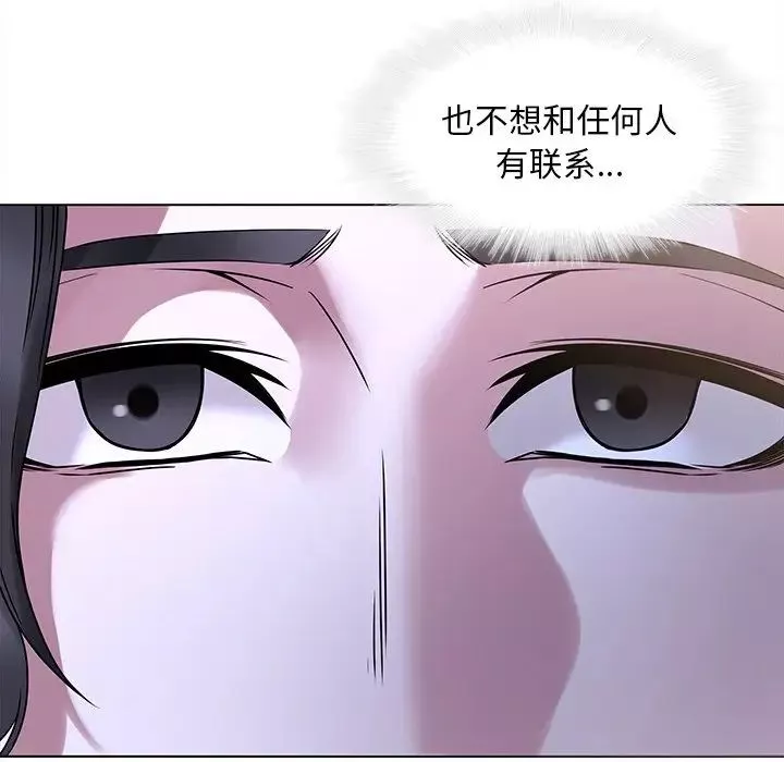 二十岁-第44话 - 图片 91