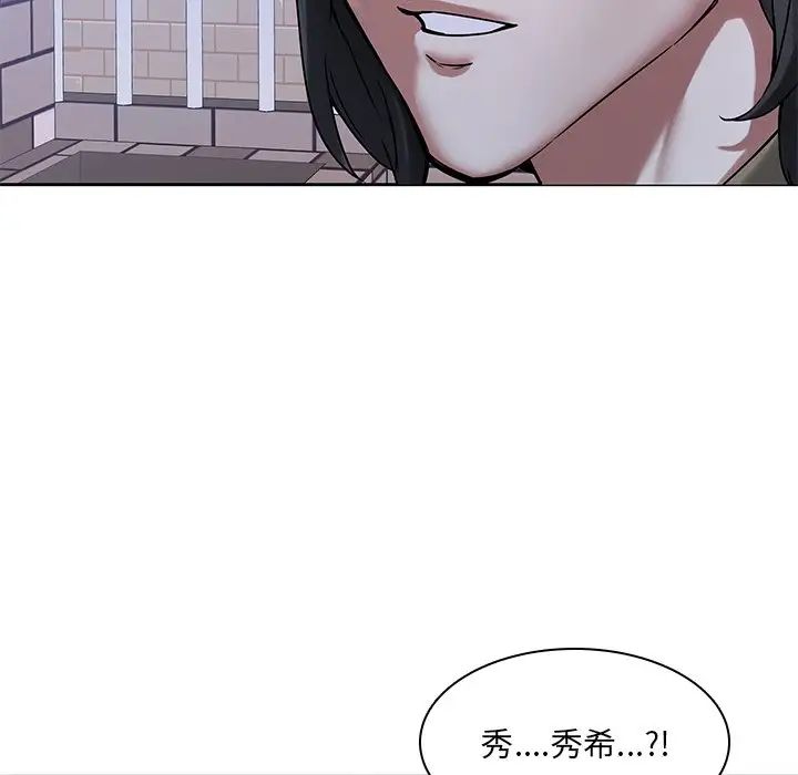 二十岁第44话