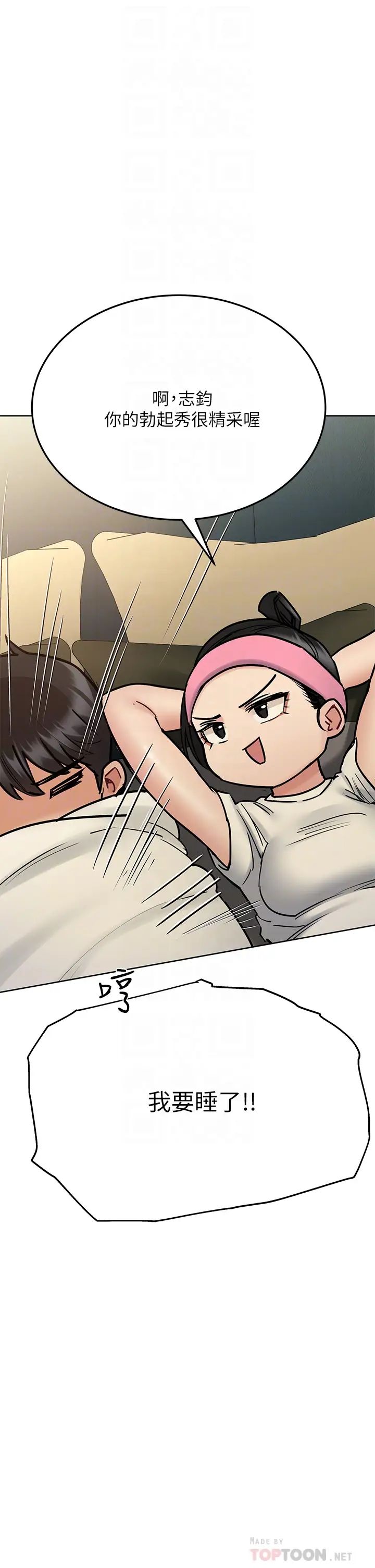 要对妈妈保密唷!第42话-半夜起来吸奶奶