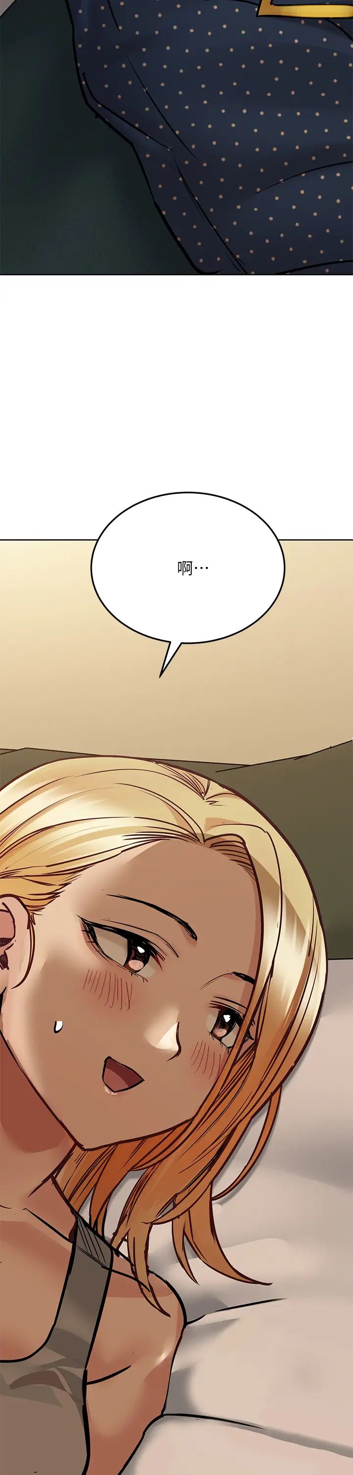 要對媽媽保密唷!第42話-半夜起來吸奶奶