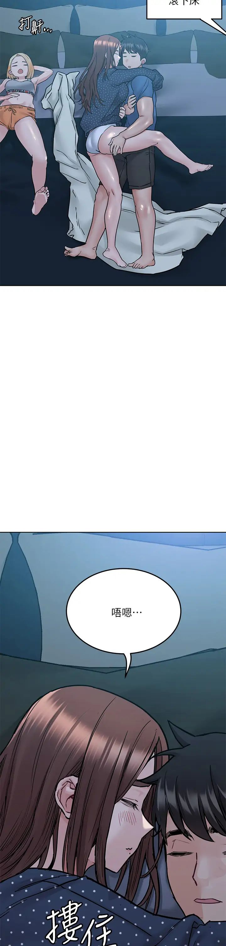 要對媽媽保密唷!第42話-半夜起來吸奶奶