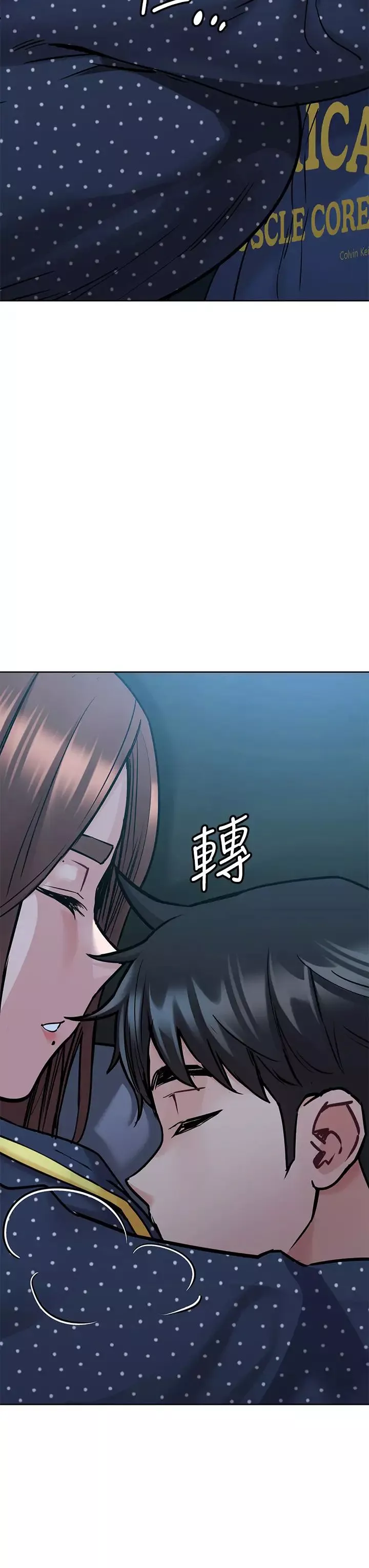 要對媽媽保密唷!第42話-半夜起來吸奶奶