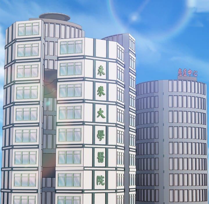 第一次失憶第6話