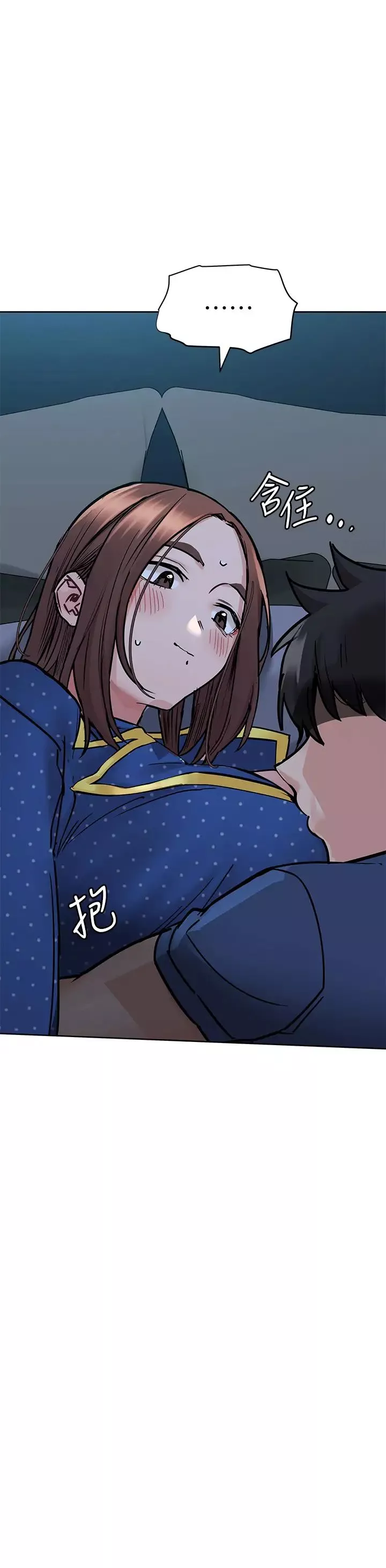 要對媽媽保密唷!第42話-半夜起來吸奶奶