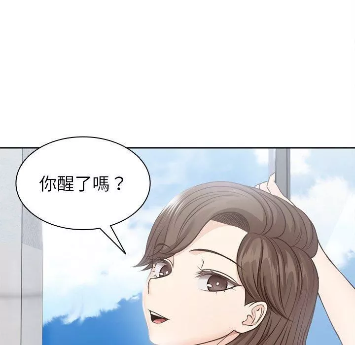 第一次失忆-第6话 - 图片 69