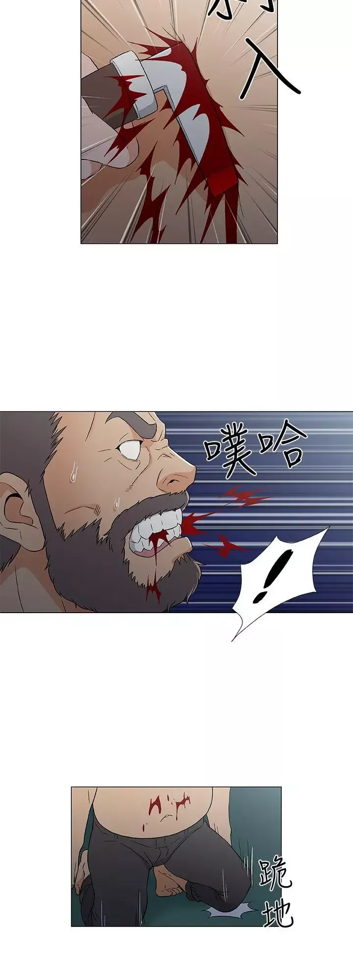要对妈妈保密唷!-第42话-半夜起来吸奶奶 - 图片 32