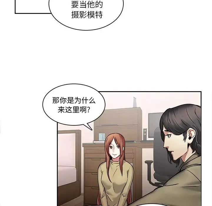 二十歲第45话