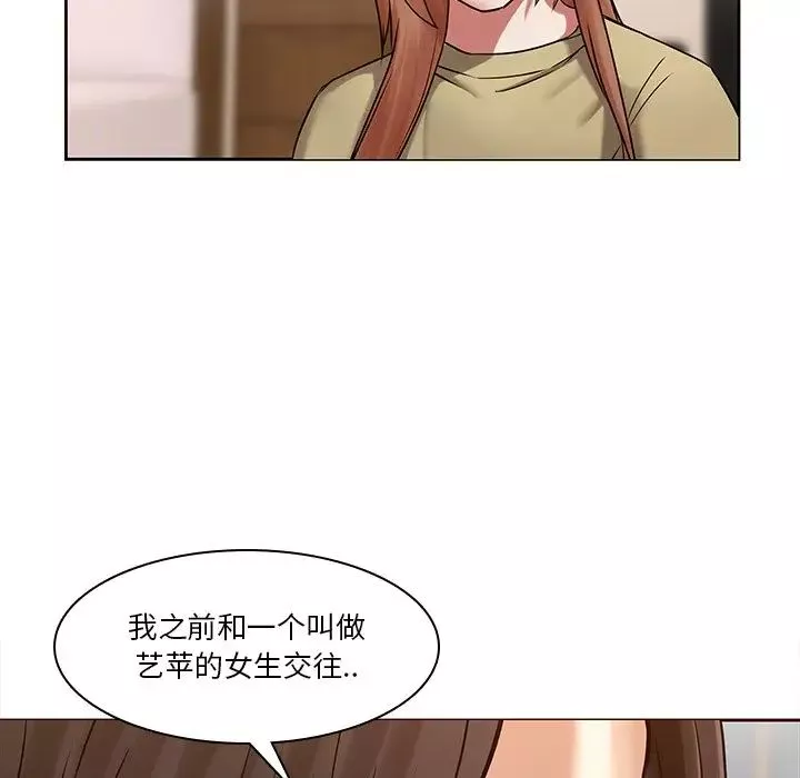 二十歲第45话