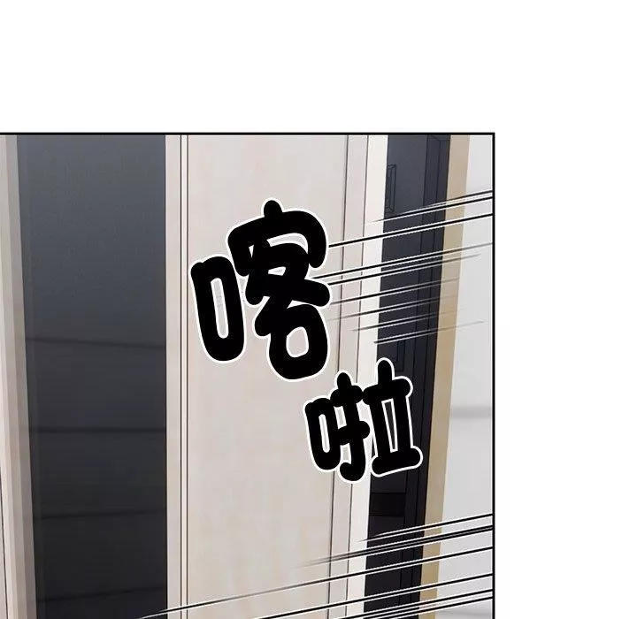 第一次失忆-第6话 - 图片 76