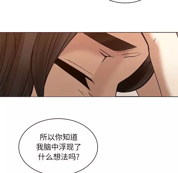 二十歲第45话