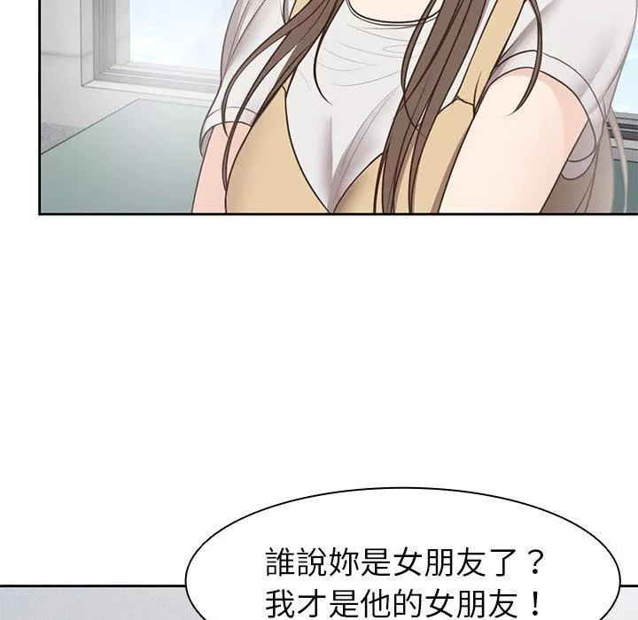 第一次失忆-第6话 - 图片 85