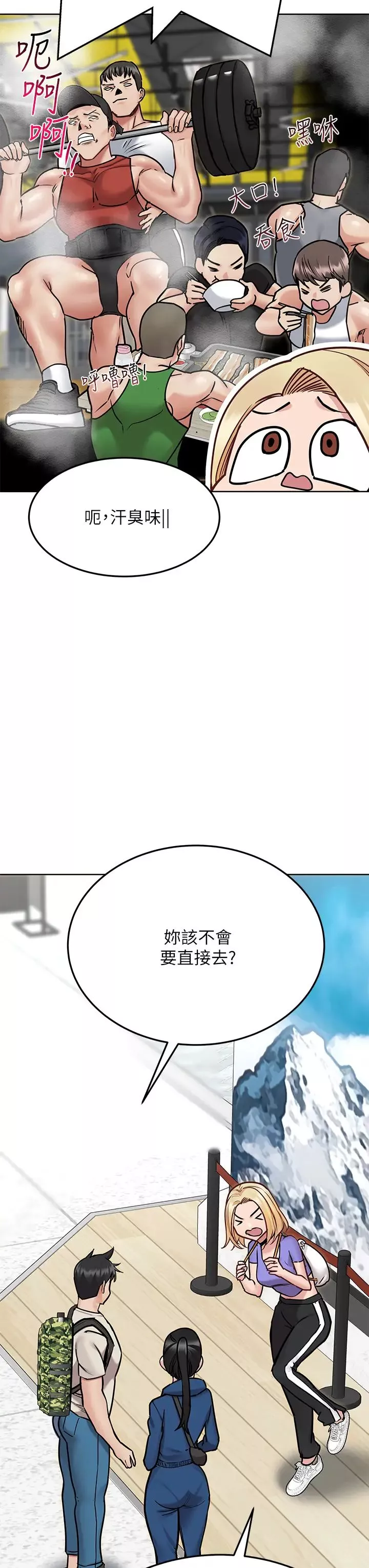 要对妈妈保密唷!-第42话-半夜起来吸奶奶 - 图片 49