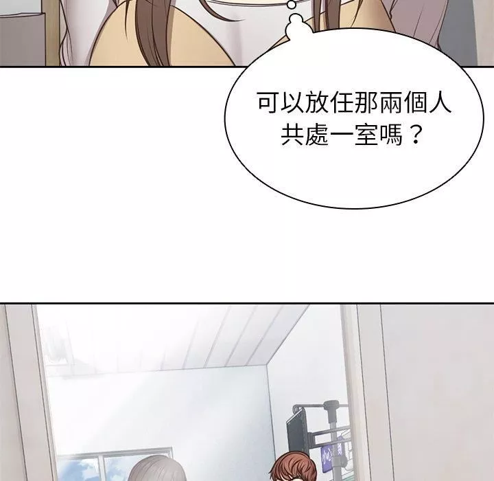 第一次失忆-第6话 - 图片 102