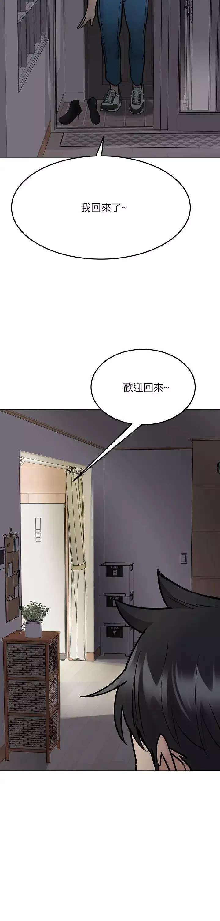 要对妈妈保密唷!-第42话-半夜起来吸奶奶 - 图片 62