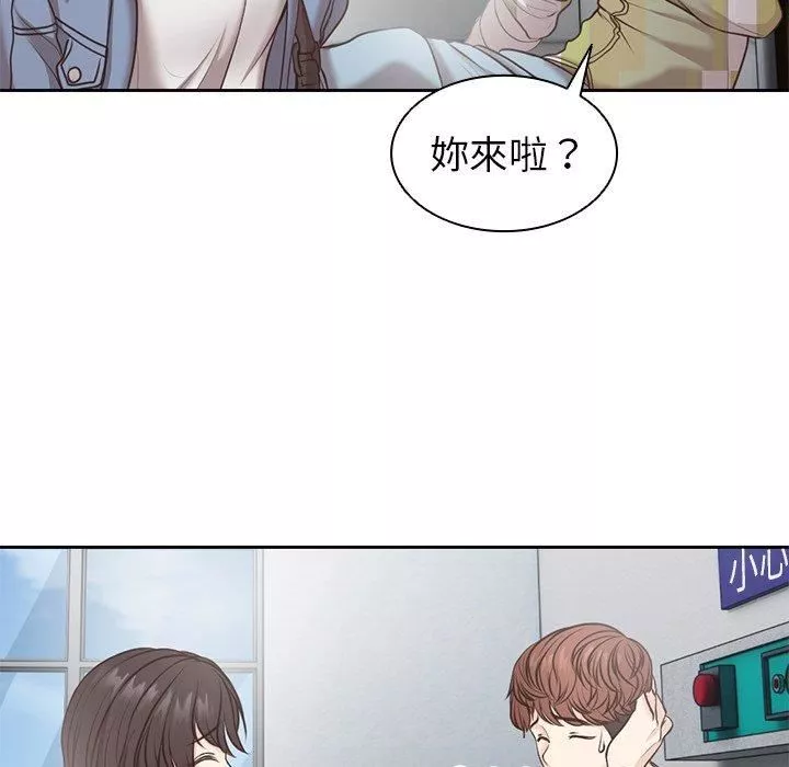 第一次失憶第6話