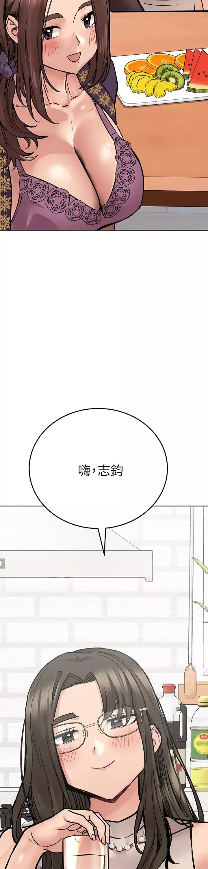 要对妈妈保密唷!-第42话-半夜起来吸奶奶 - 图片 65