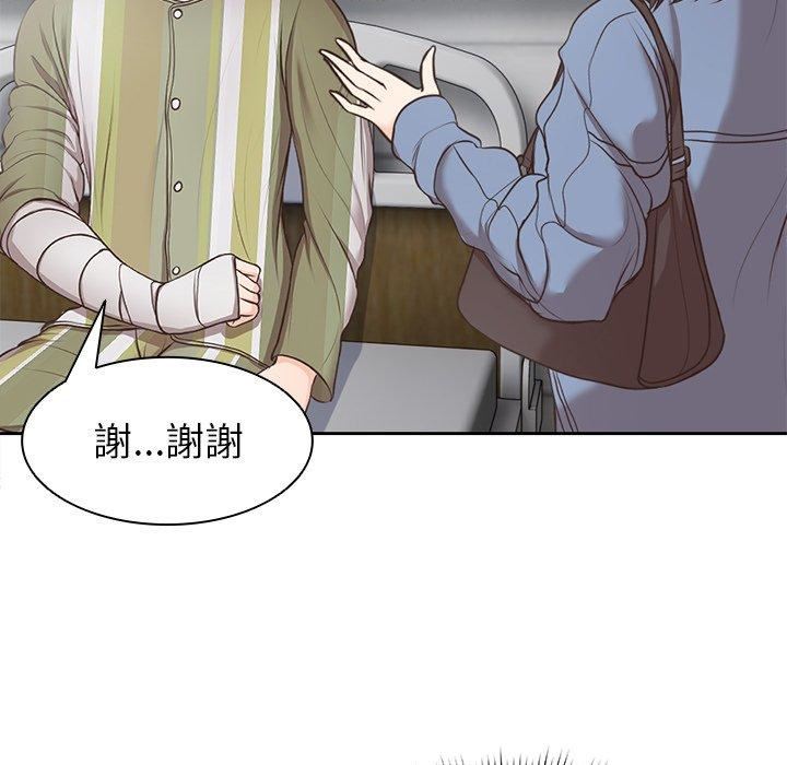 第一次失忆第6话