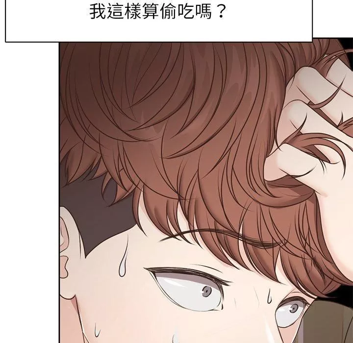 第一次失忆-第6话 - 图片 117