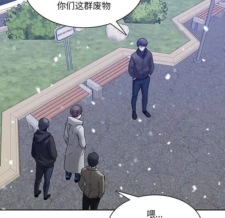 二十歲第45话
