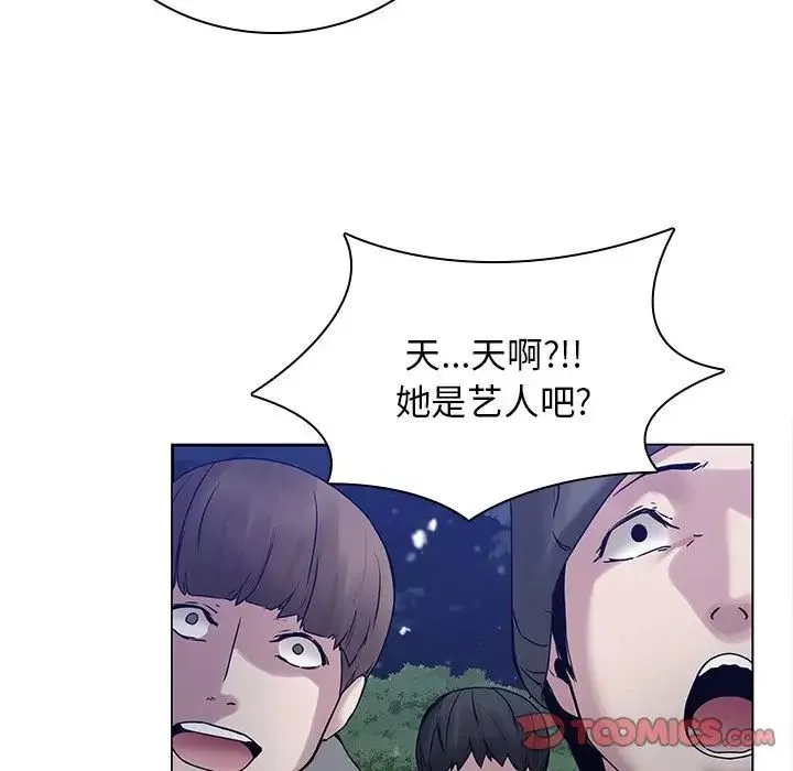 二十岁-第45话 - 图片 70