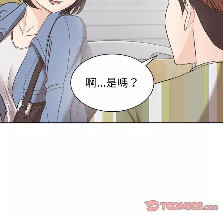 第一次失忆-第6话 - 图片 123