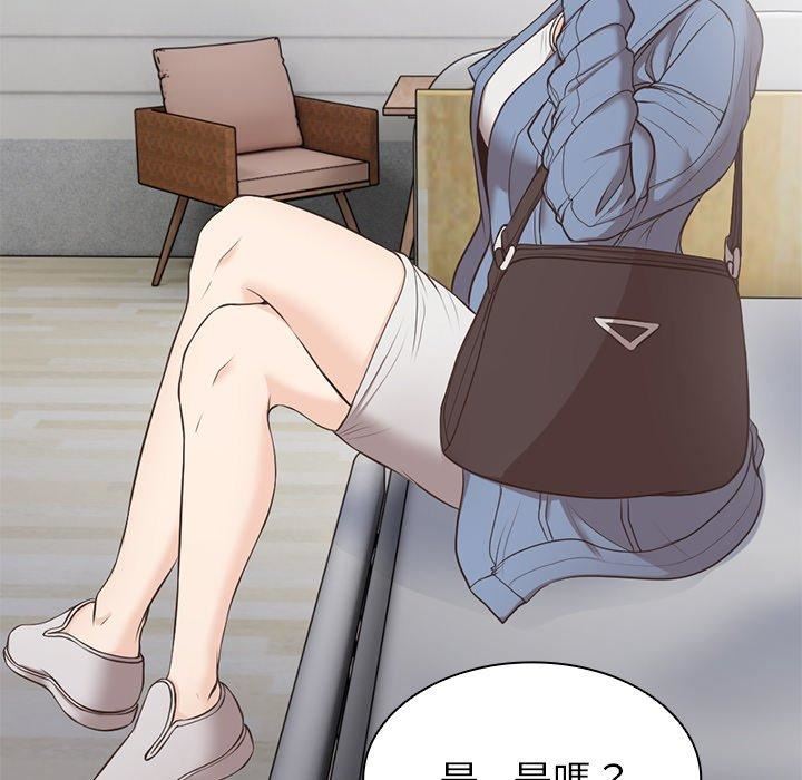 第一次失忆第6话