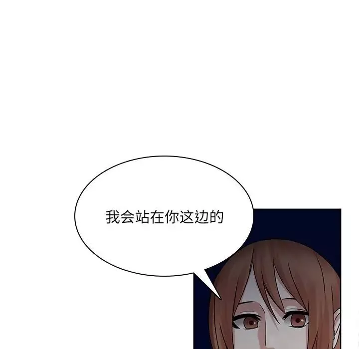 二十歲第45话