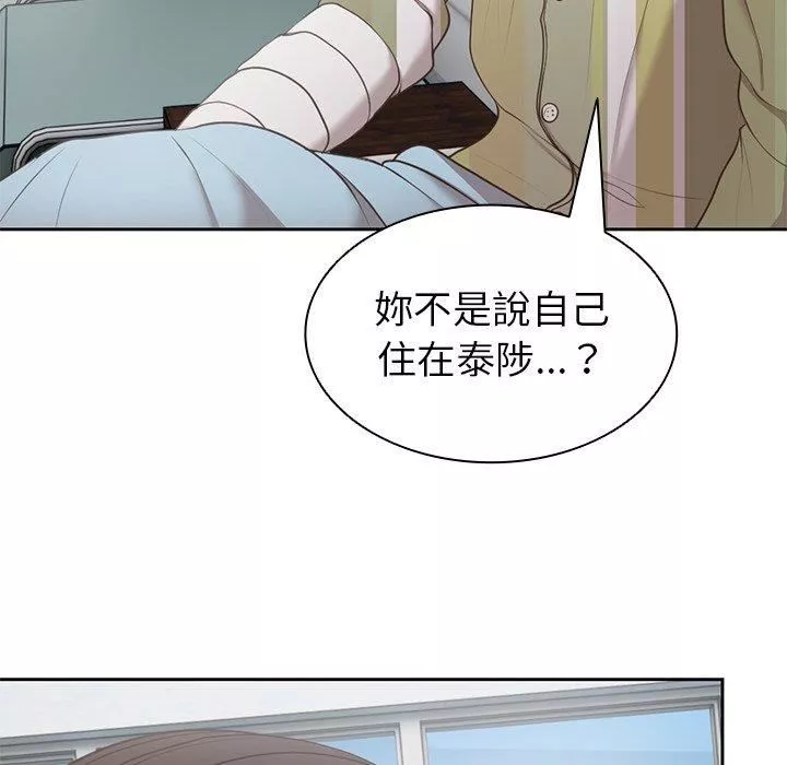 第一次失忆-第6话 - 图片 137