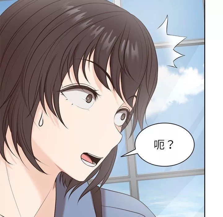 第一次失忆-第6话 - 图片 138