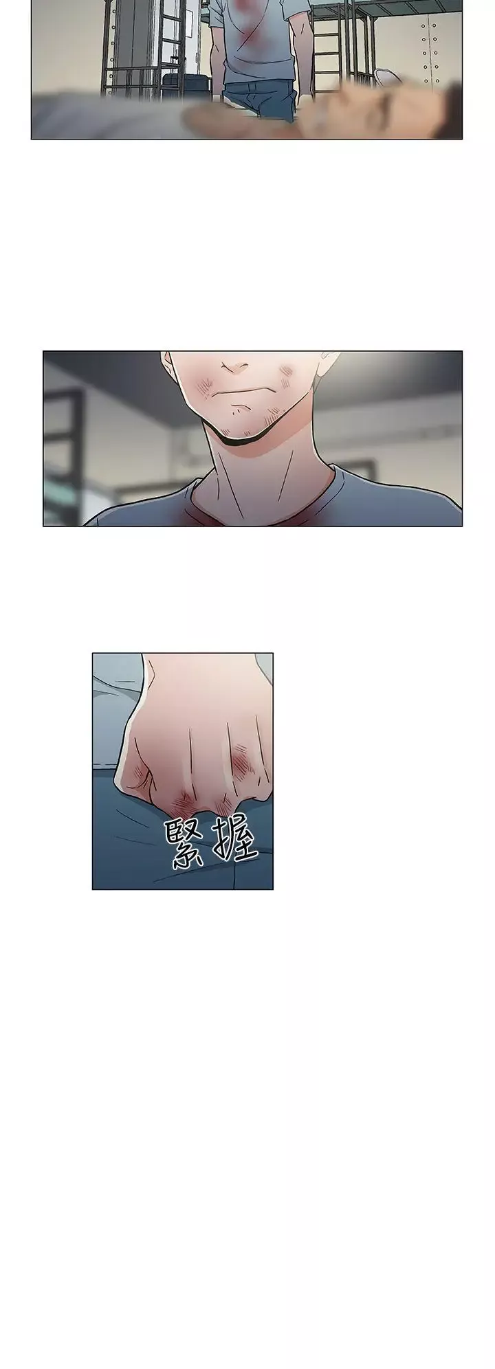 DarkSea-第17话 - 图片 10