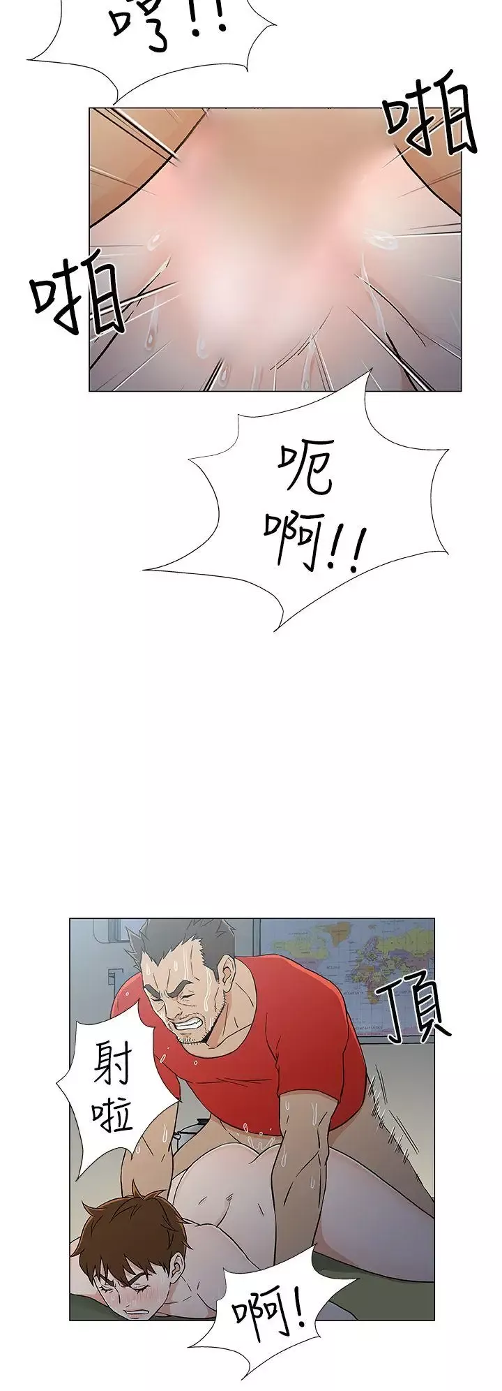 DarkSea第17話