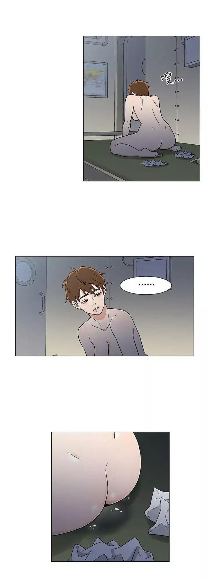 DarkSea第17話