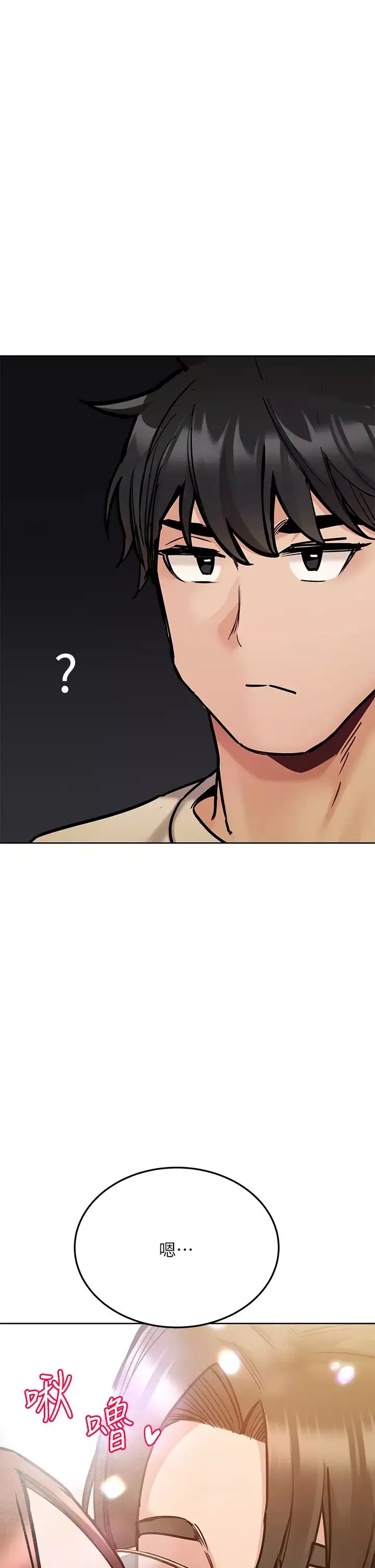 要對媽媽保密唷!第43話-讓志鈞勃起的女人
