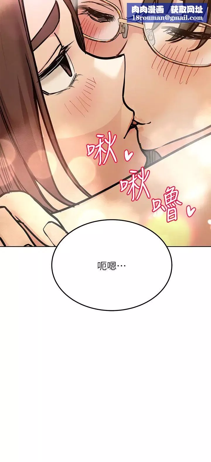 要对妈妈保密唷!-第43话-让志钧勃起的女人 - 图片 30