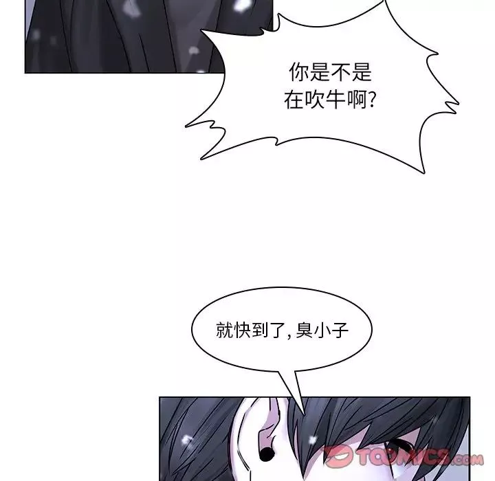 二十岁-第46话 - 图片 18