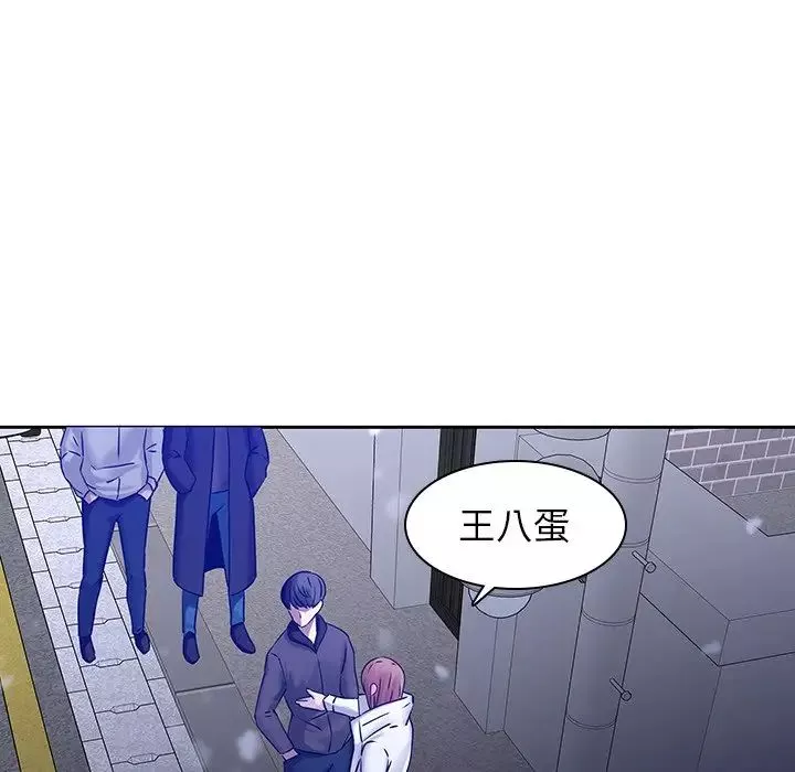 二十岁-第46话 - 图片 24