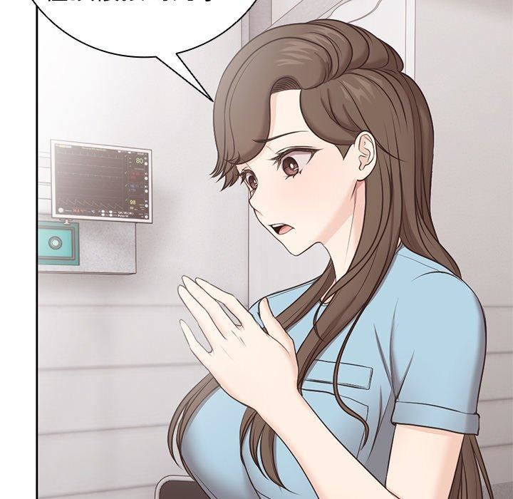 第一次失憶第8話