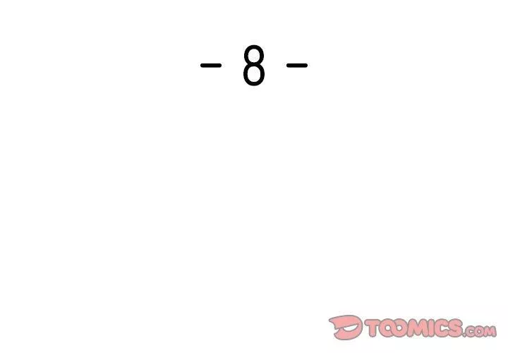 第一次失忆-第8话 - 图片 3