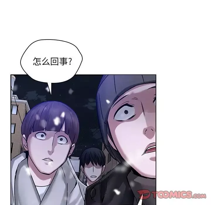 二十歲第46话