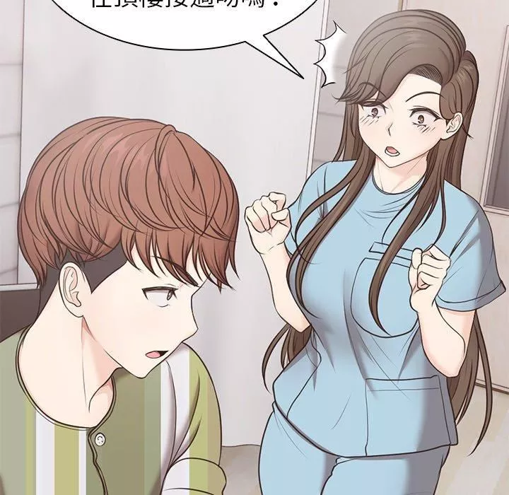 第一次失忆-第8话 - 图片 7