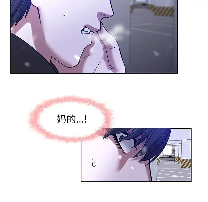 二十岁第46话