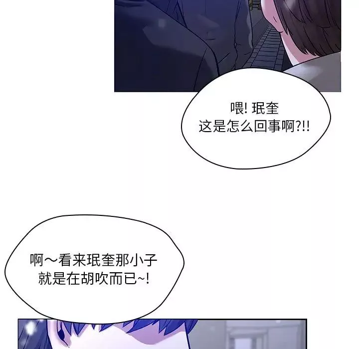 二十歲第46话