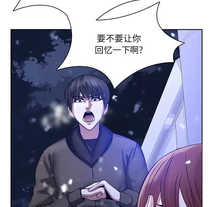 二十歲第46话