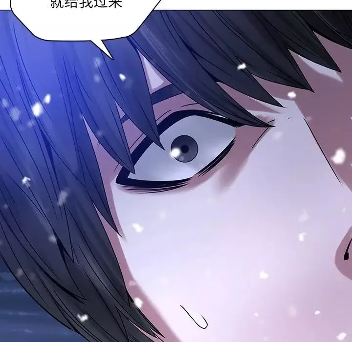 二十岁-第46话 - 图片 39
