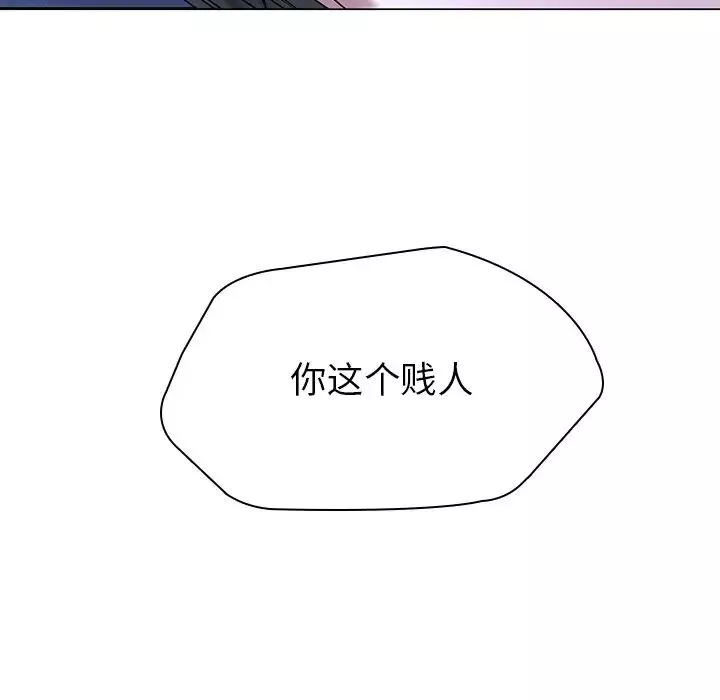 二十歲第46话
