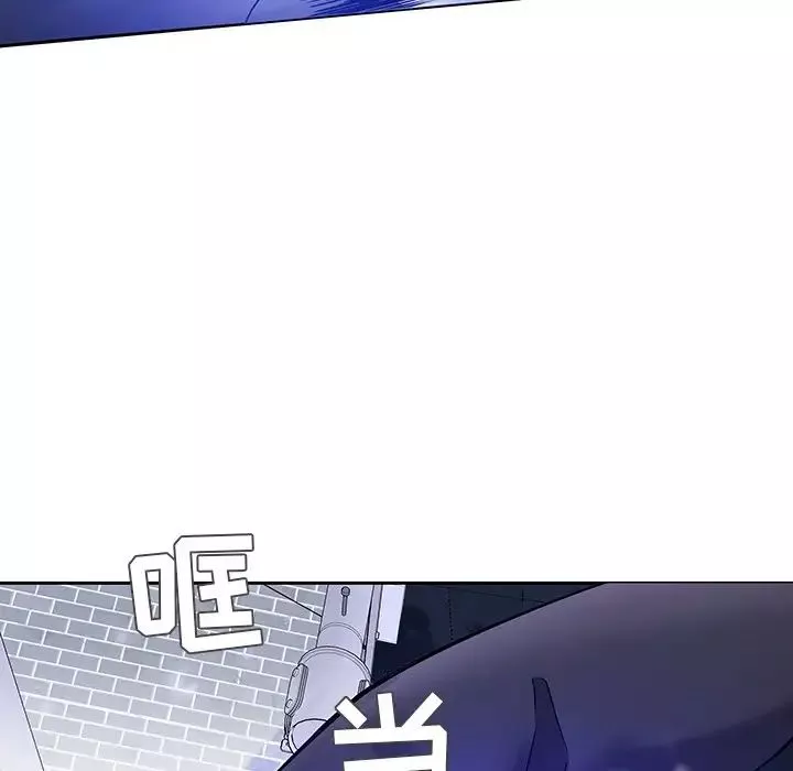 二十岁-第46话 - 图片 43