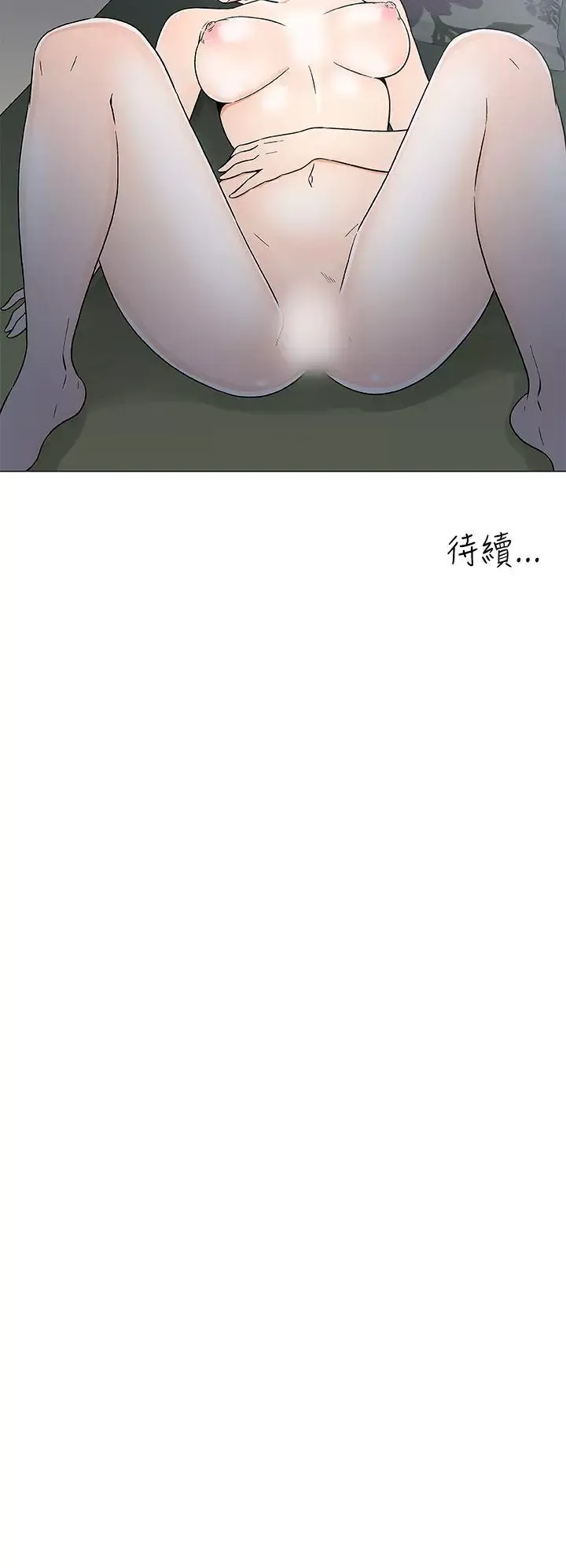 DarkSea-第18话 - 图片 18